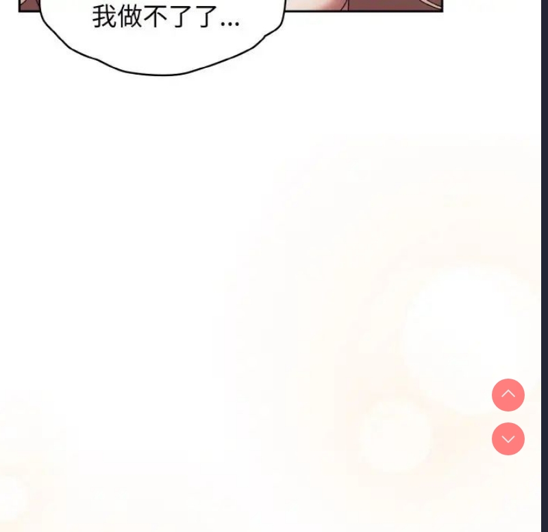 请把女儿交给我