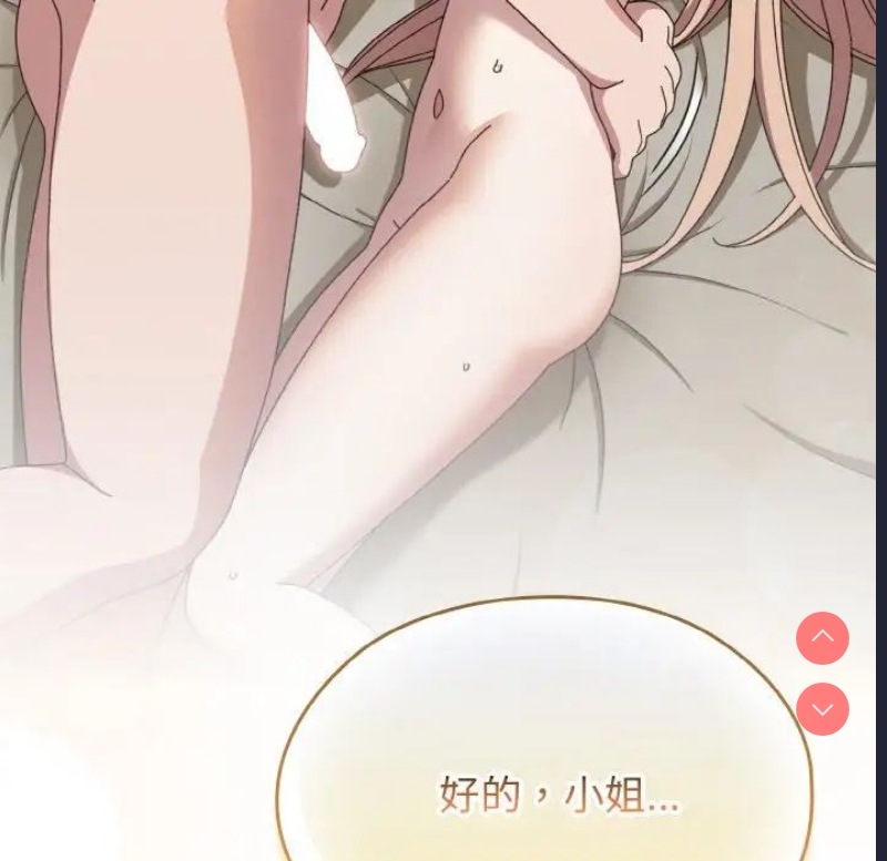 请把女儿交给我