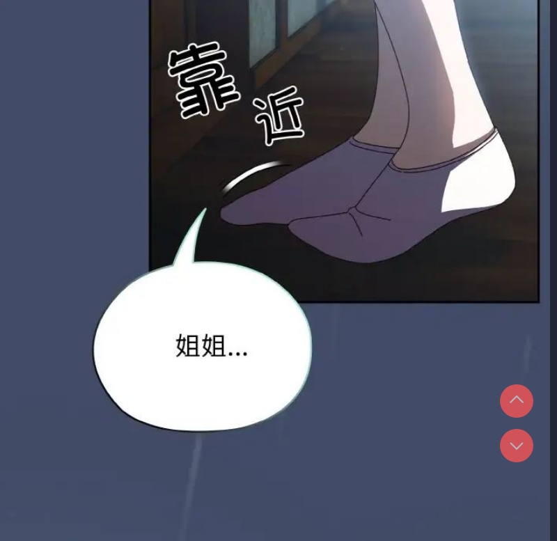 请把女儿交给我
