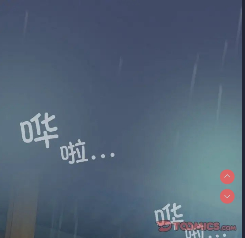 请把女儿交给我