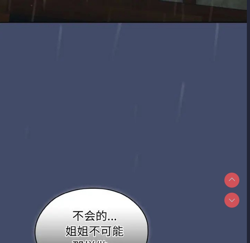 请把女儿交给我