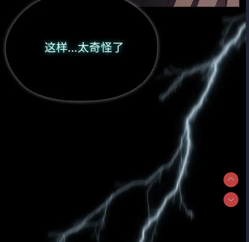 请把女儿交给我