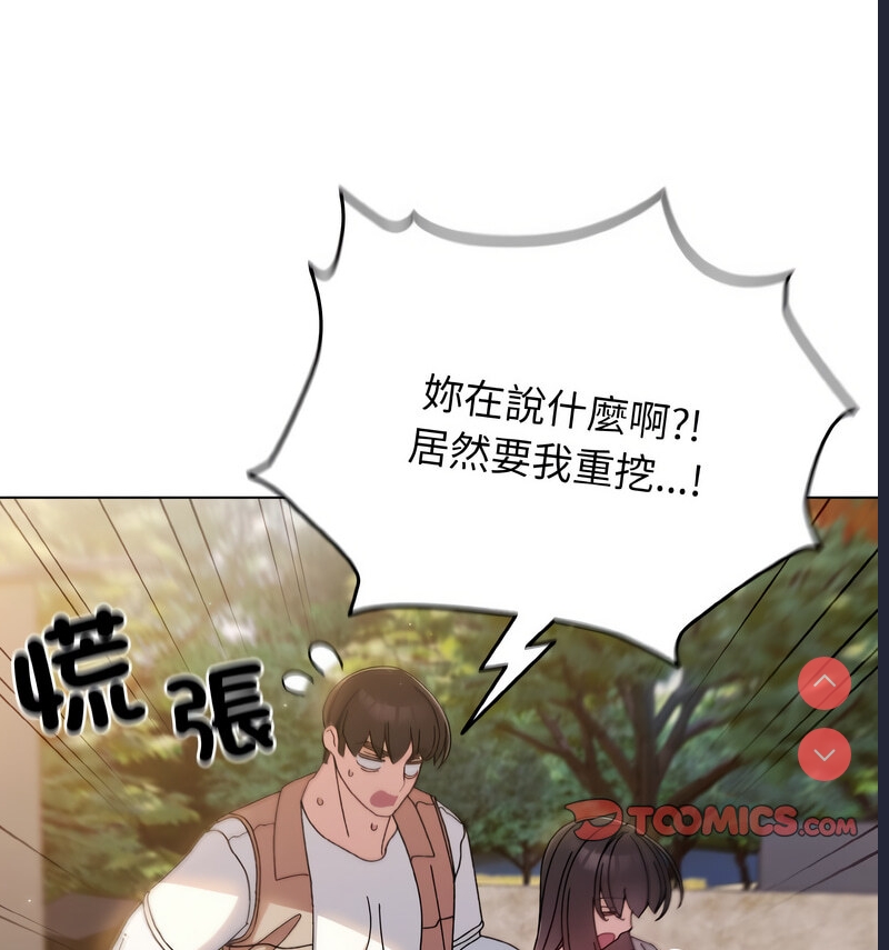 请把女儿交给我