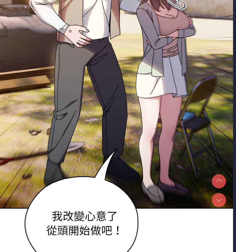 请把女儿交给我