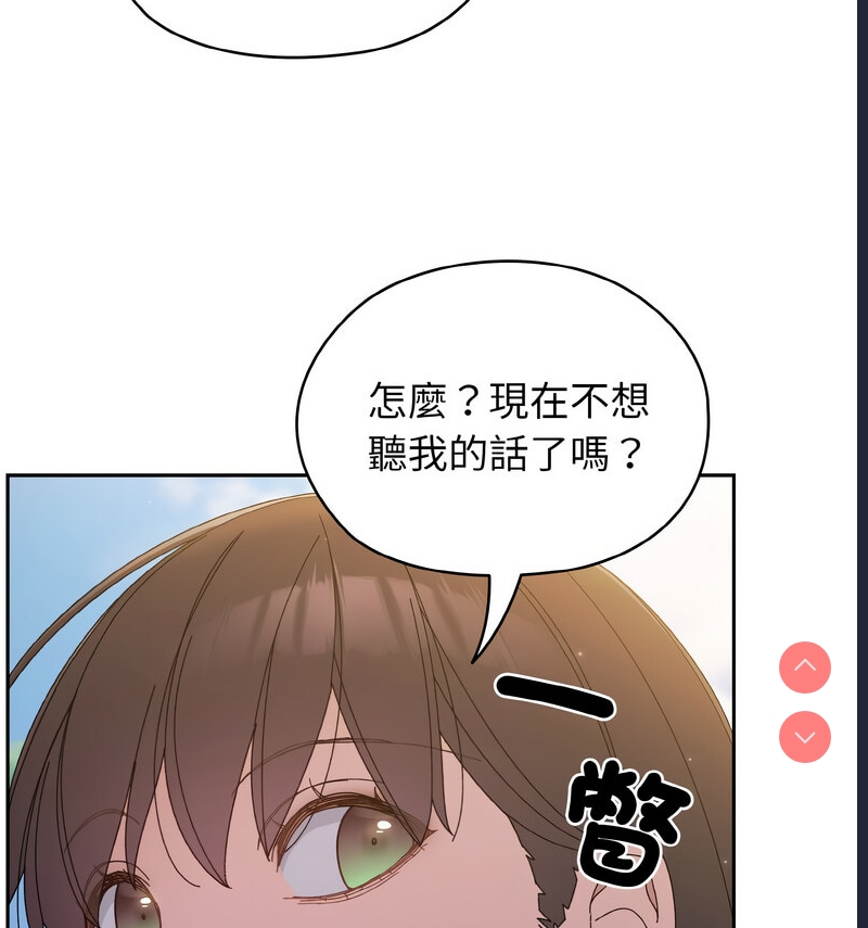 请把女儿交给我