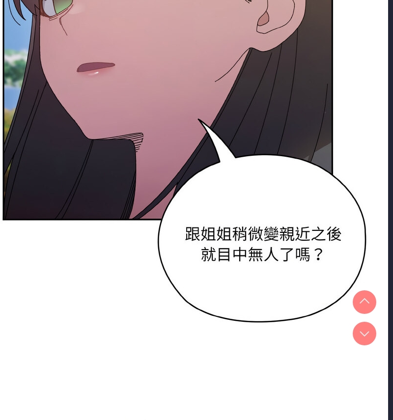 请把女儿交给我