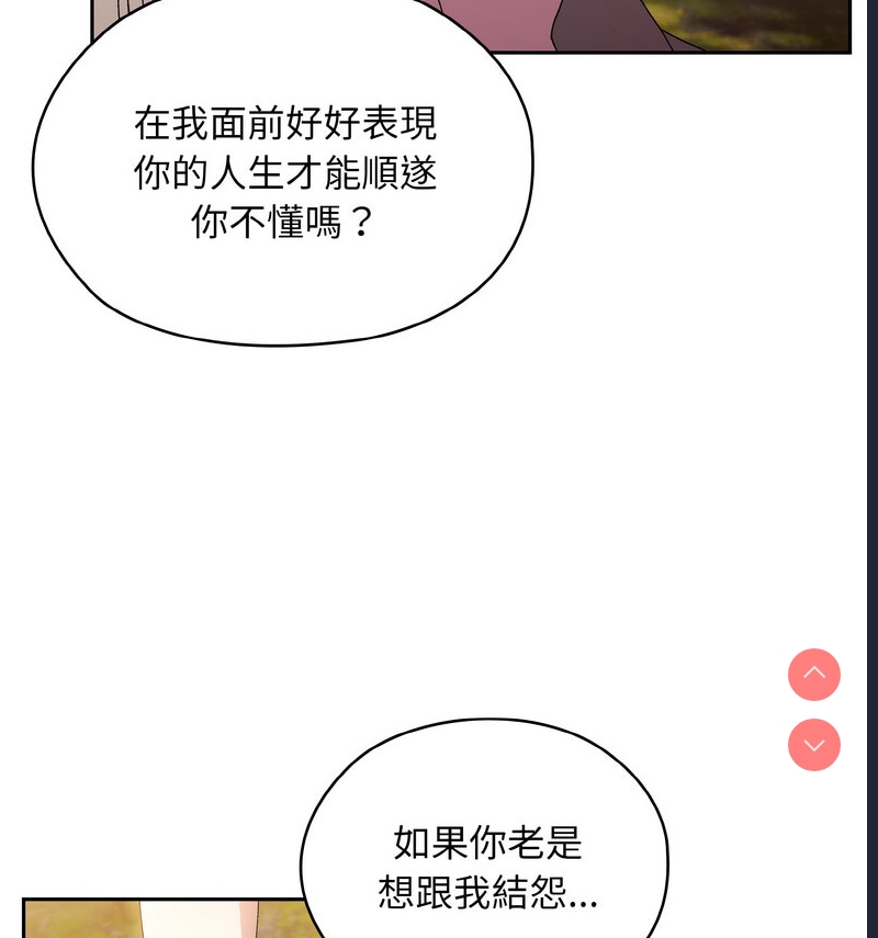 请把女儿交给我