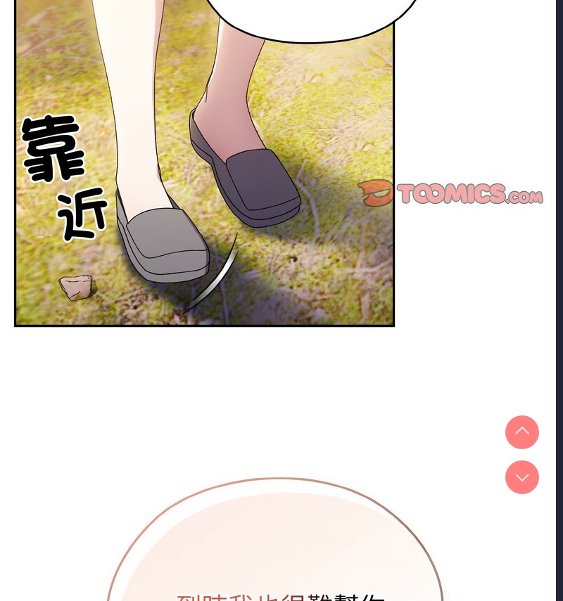 请把女儿交给我