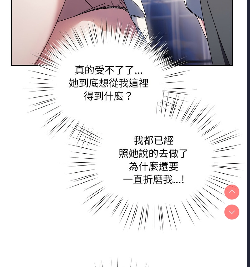 请把女儿交给我