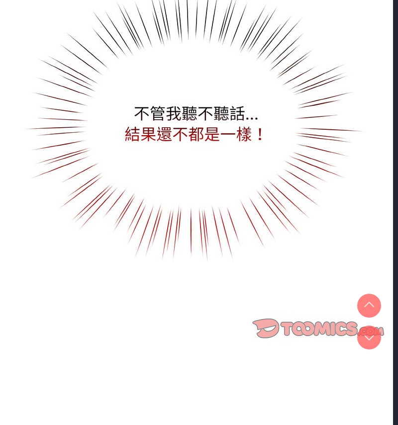 请把女儿交给我