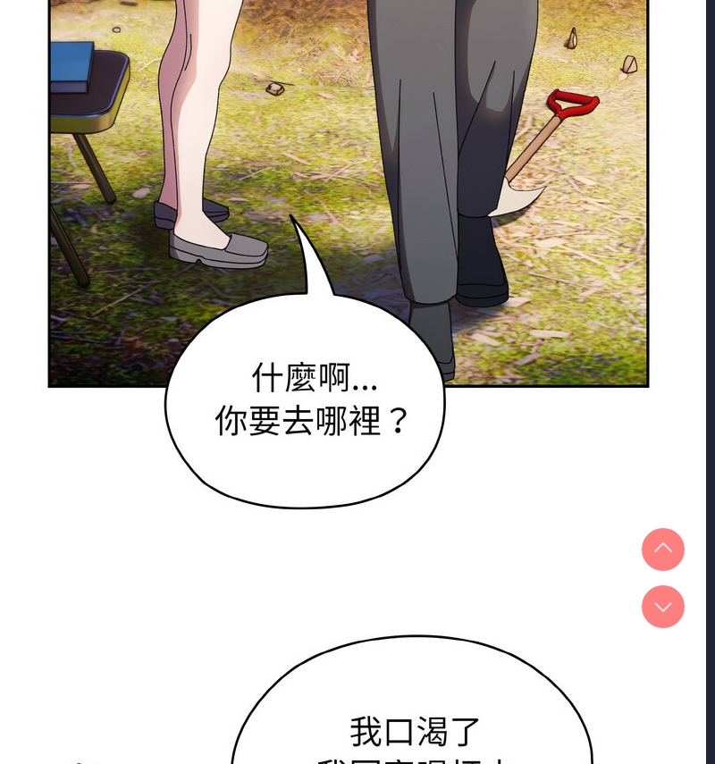 请把女儿交给我