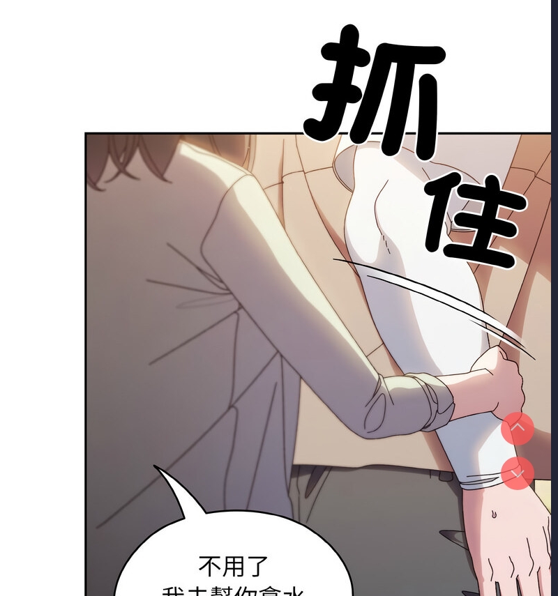 请把女儿交给我