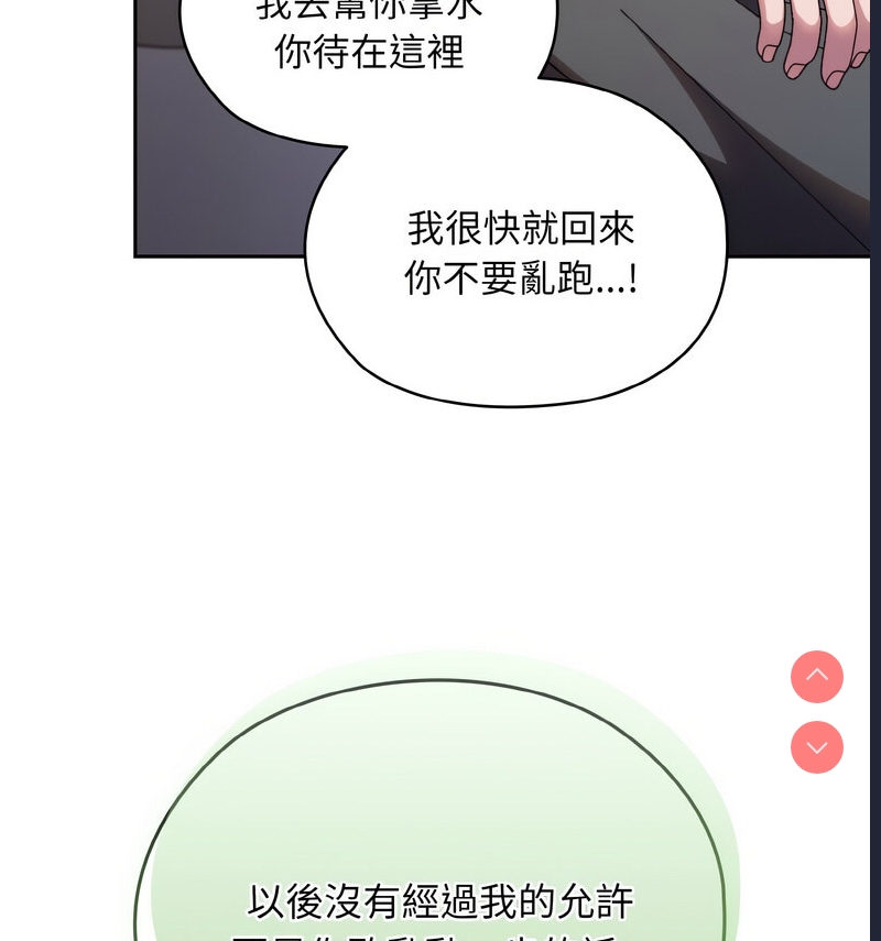请把女儿交给我