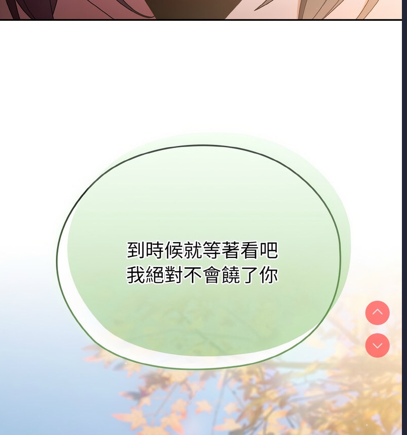请把女儿交给我
