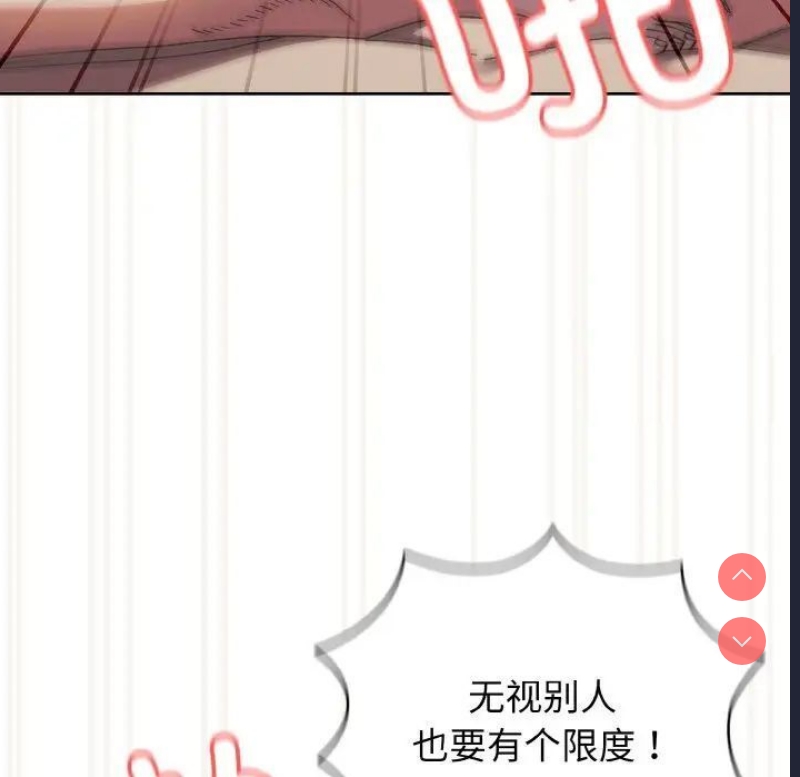 请把女儿交给我