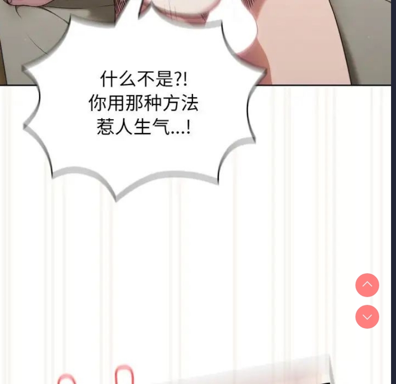 请把女儿交给我