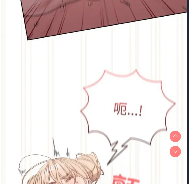 请把女儿交给我
