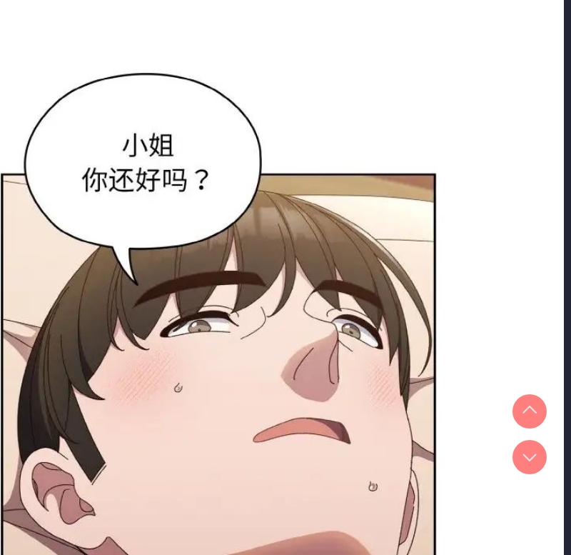 请把女儿交给我
