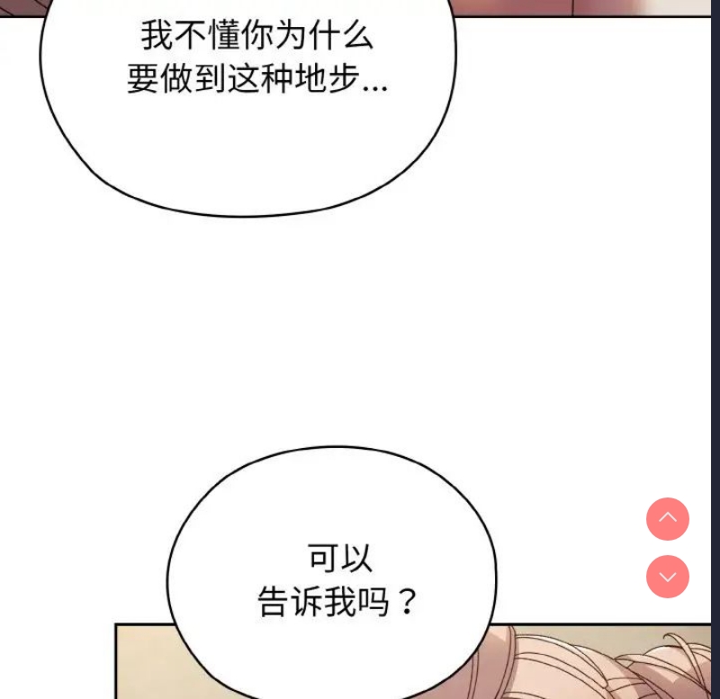 请把女儿交给我