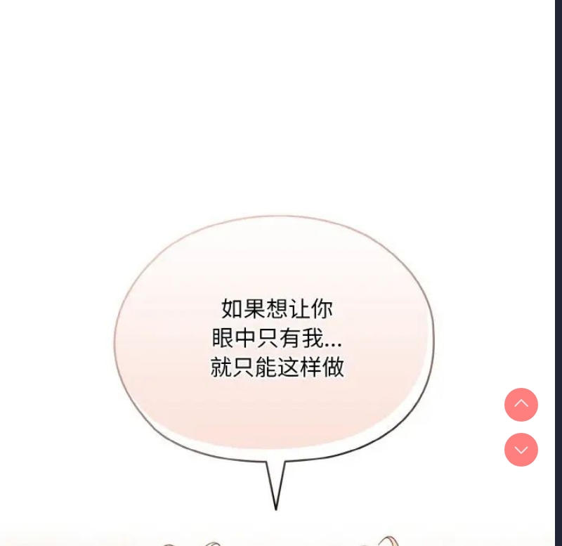 请把女儿交给我