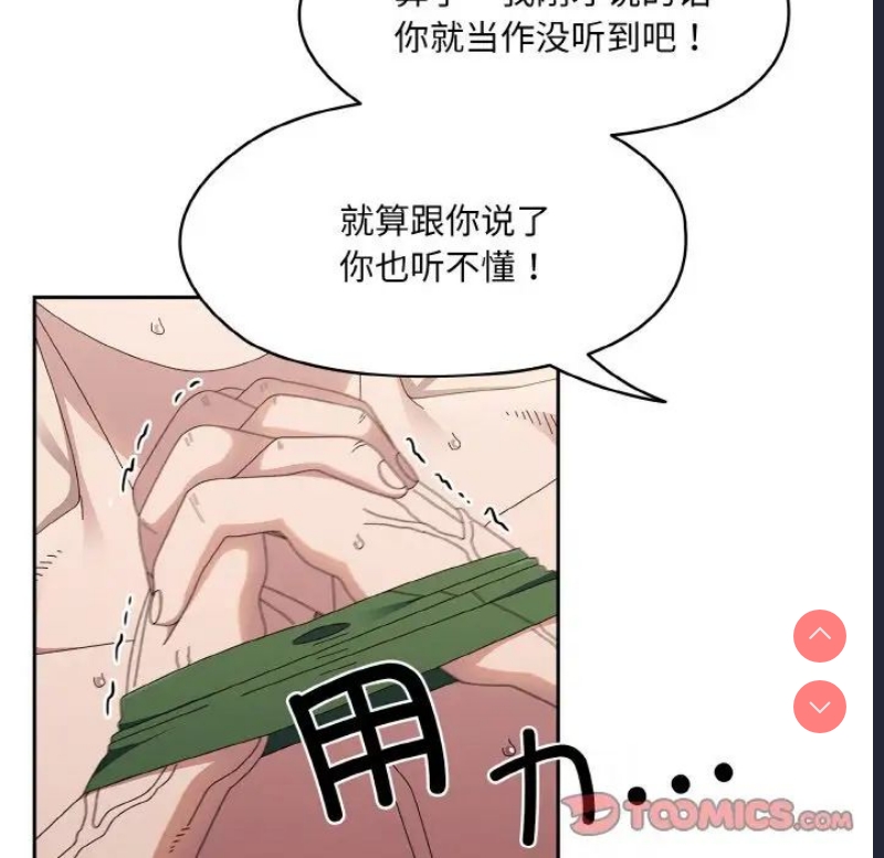 请把女儿交给我