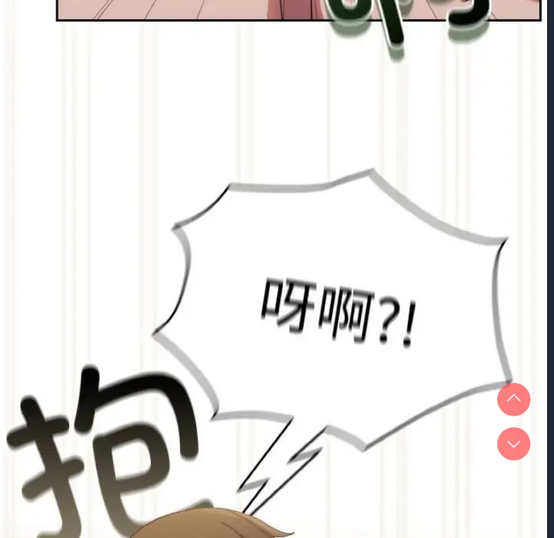 请把女儿交给我
