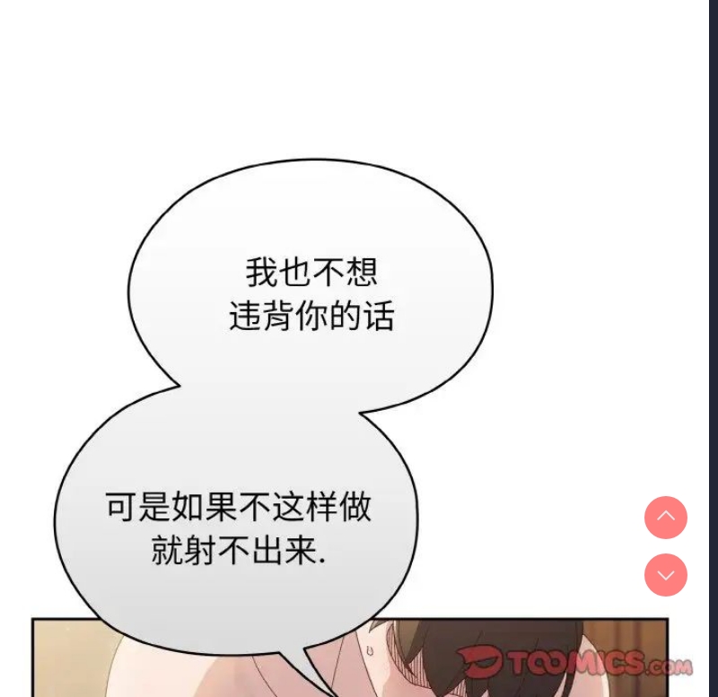 请把女儿交给我