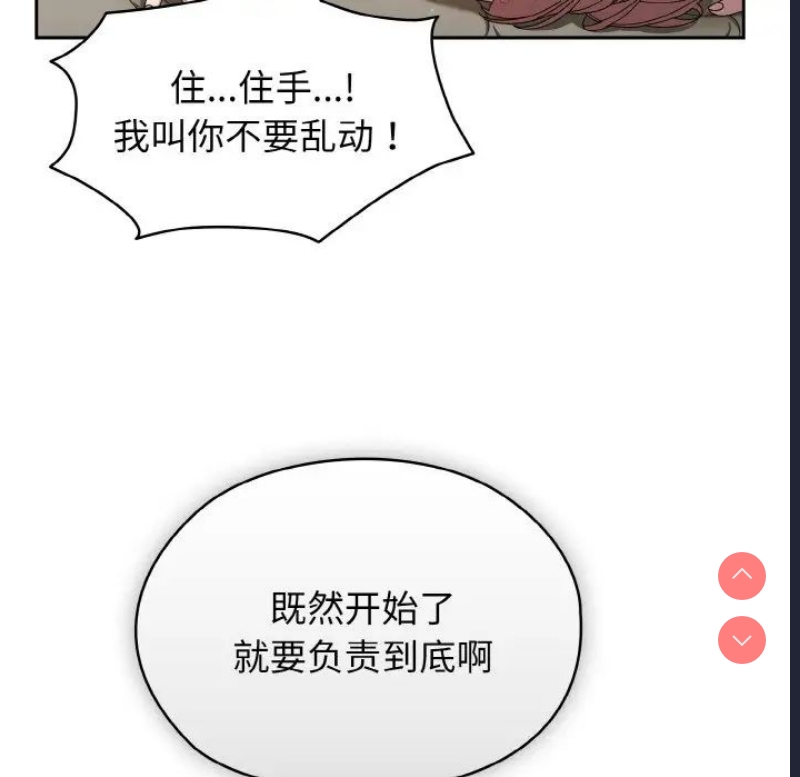 请把女儿交给我
