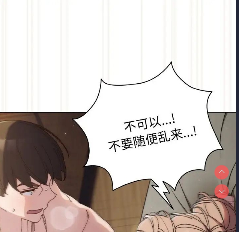 请把女儿交给我