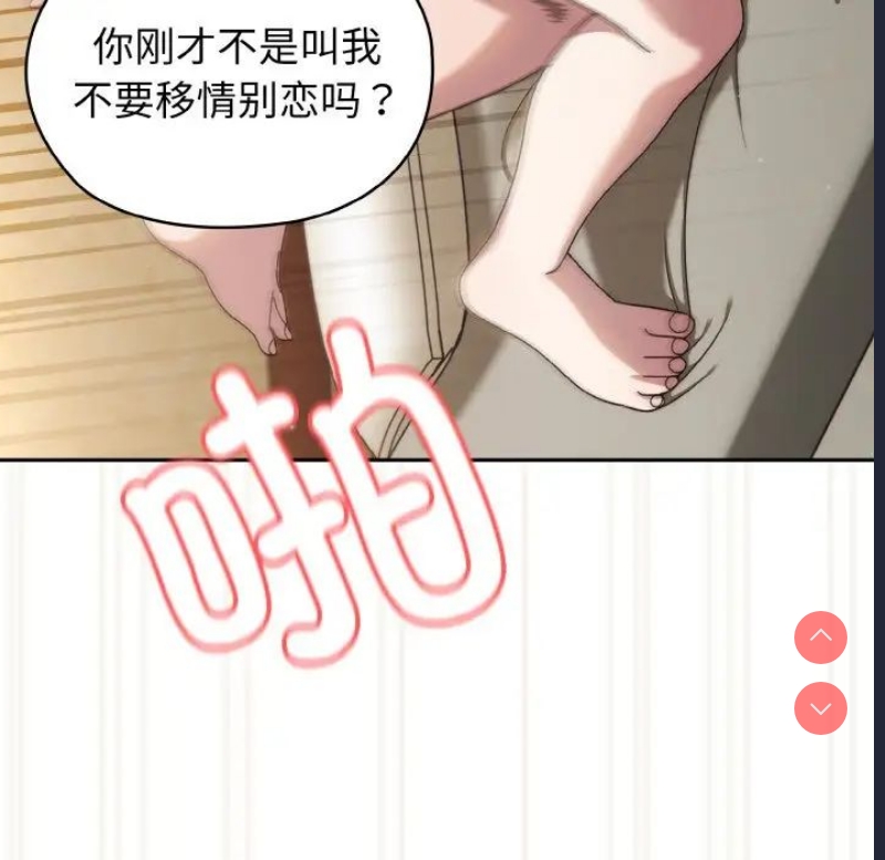 请把女儿交给我