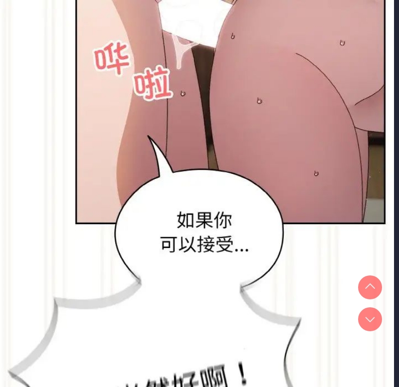 请把女儿交给我