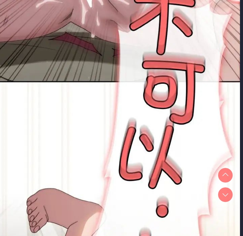 请把女儿交给我
