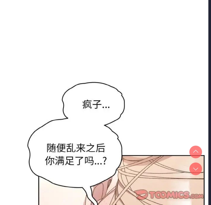 请把女儿交给我