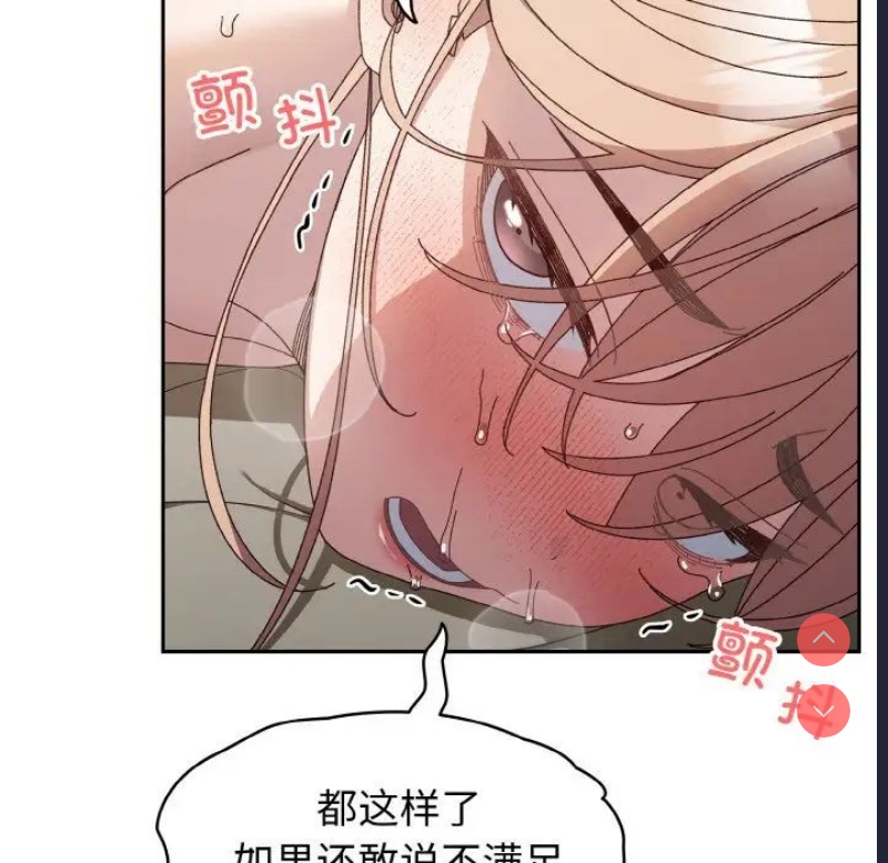 请把女儿交给我