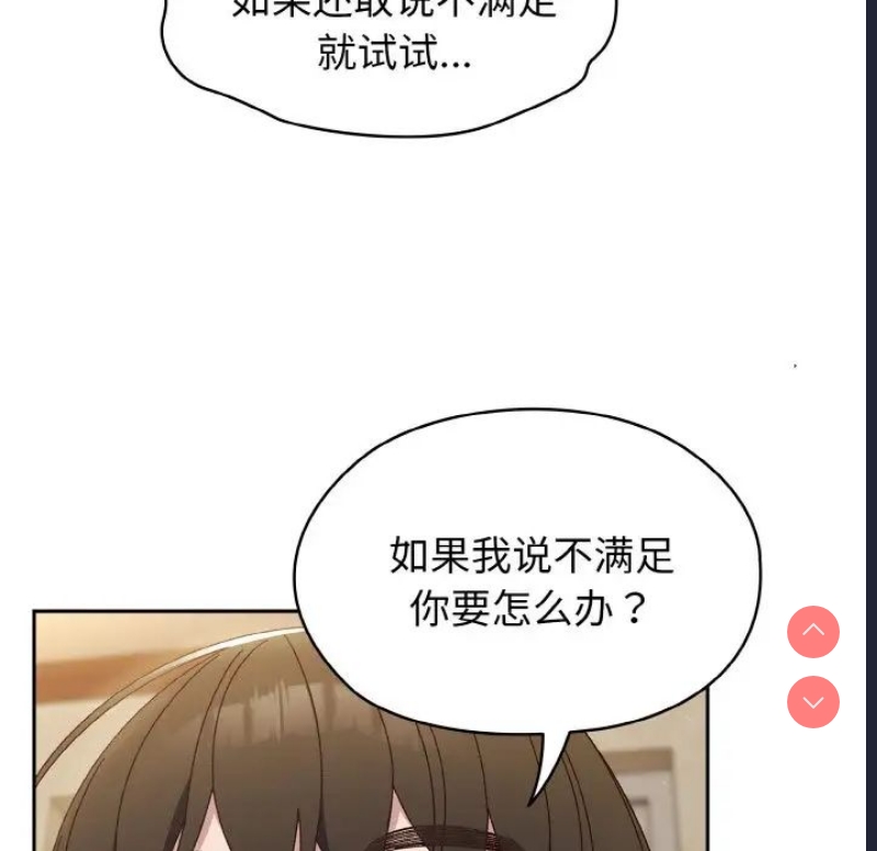 请把女儿交给我