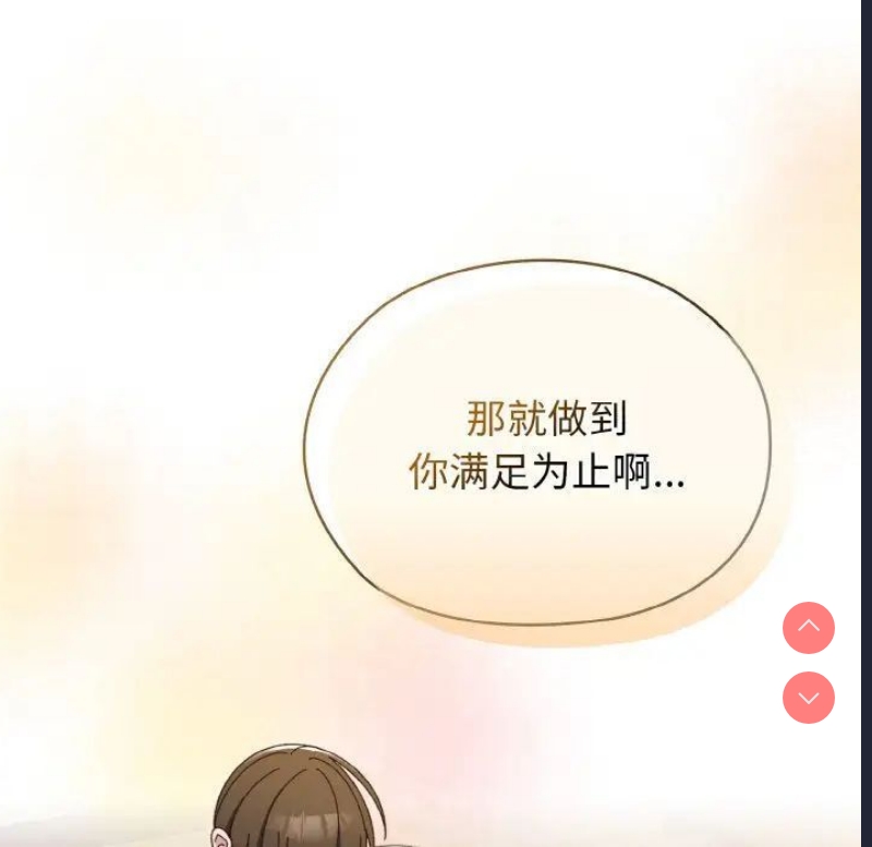 请把女儿交给我