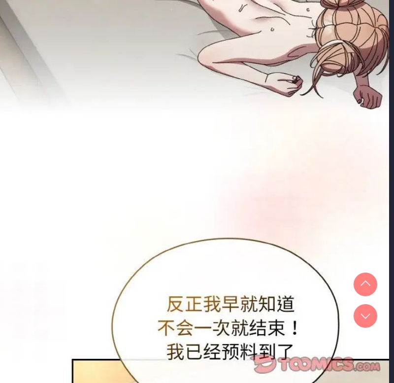 请把女儿交给我