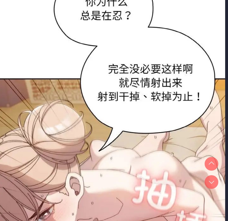 请把女儿交给我