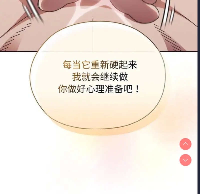 请把女儿交给我