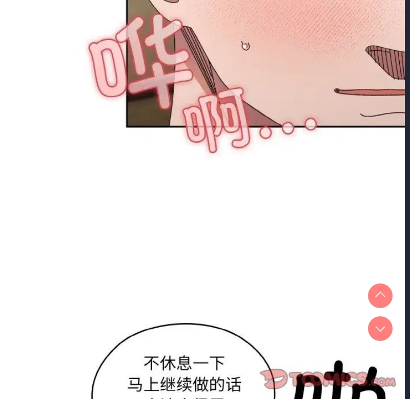 请把女儿交给我