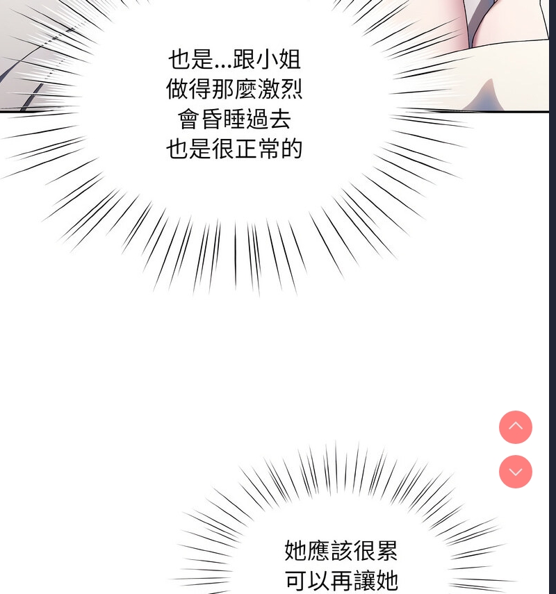请把女儿交给我