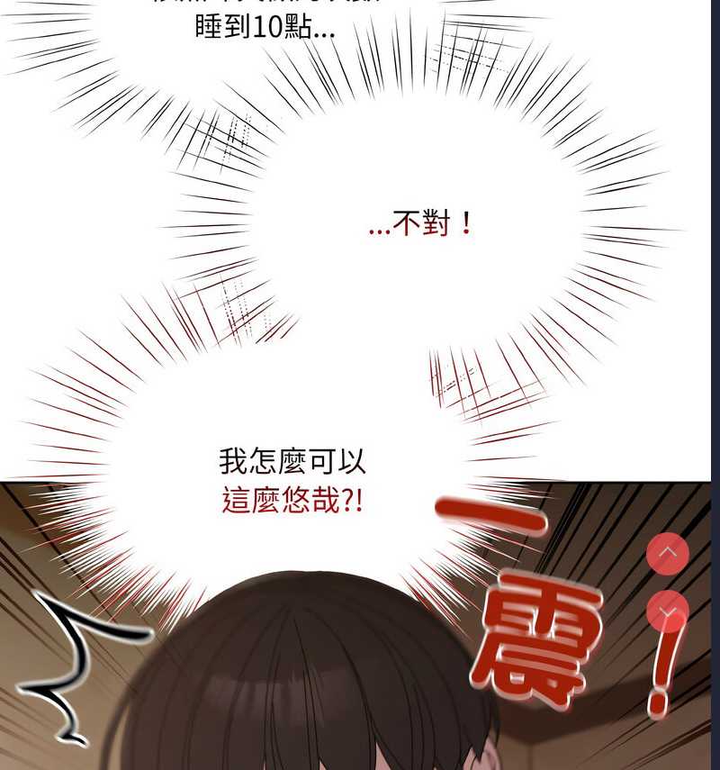 请把女儿交给我