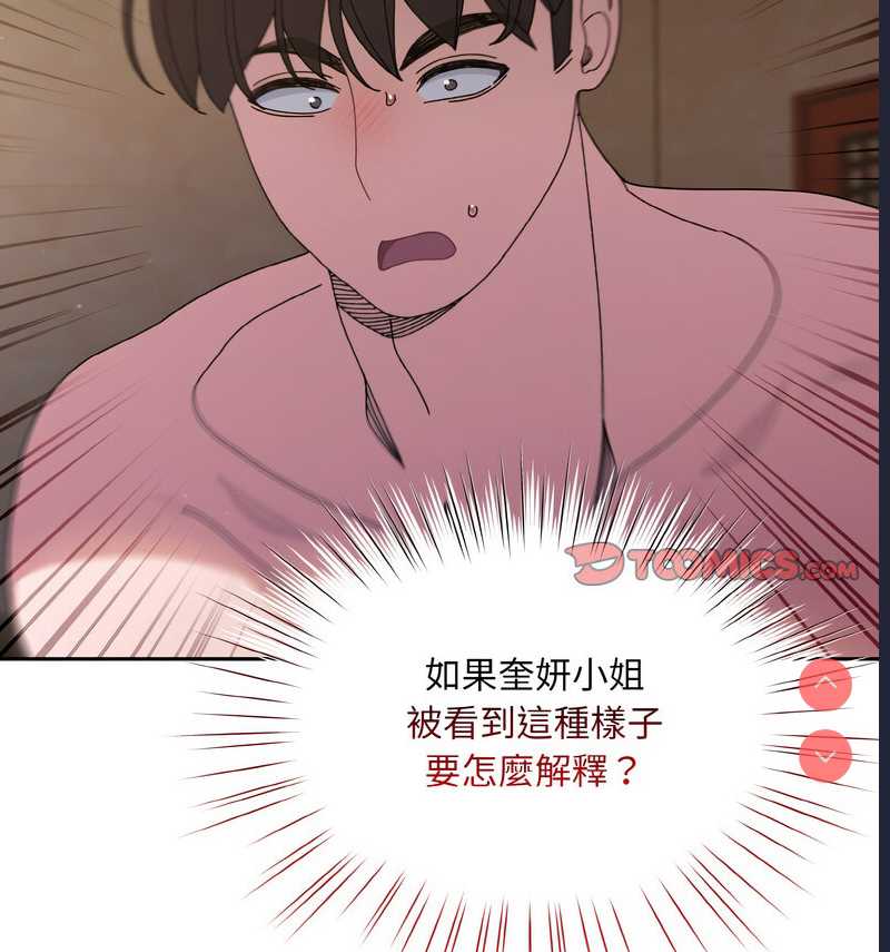 请把女儿交给我