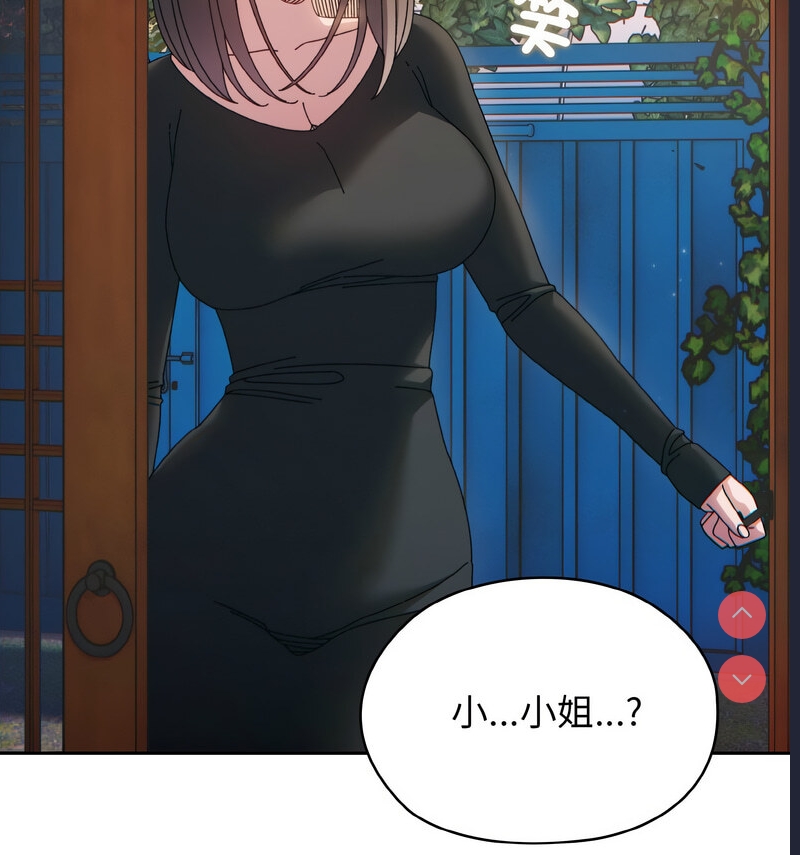 请把女儿交给我