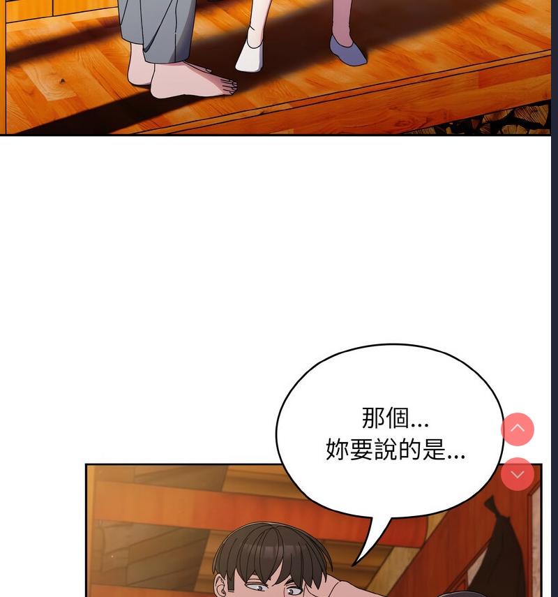 请把女儿交给我