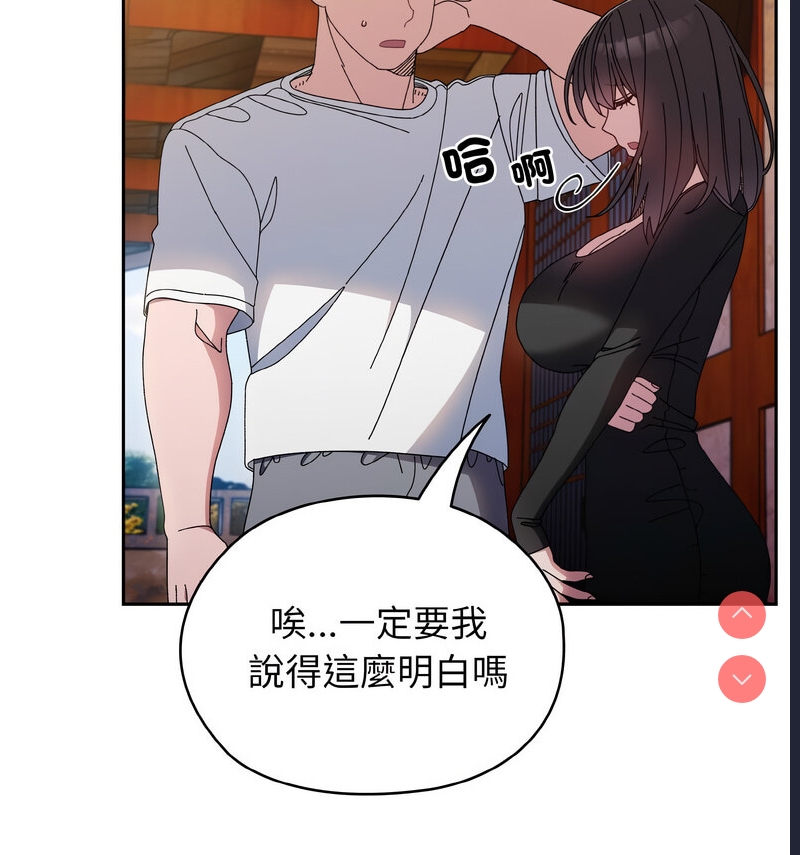 请把女儿交给我
