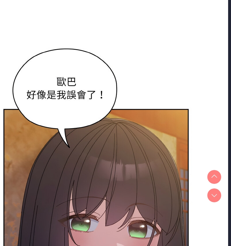 请把女儿交给我