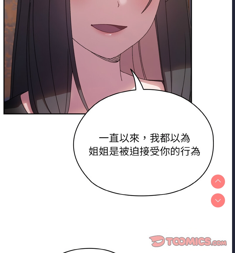 请把女儿交给我