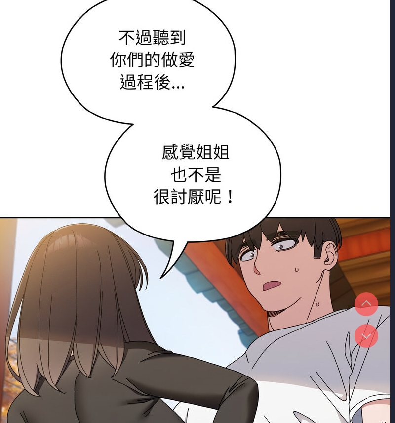 请把女儿交给我