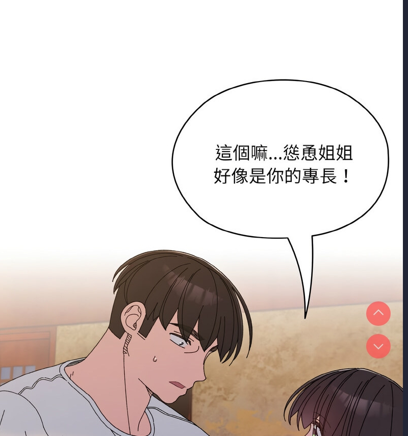请把女儿交给我